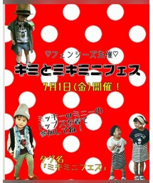 ミキミニフェス告知 | その他