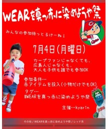 告知 | その他