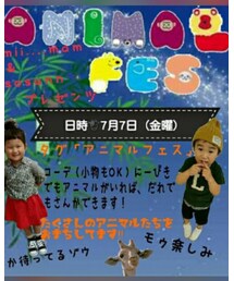 告知 | その他
