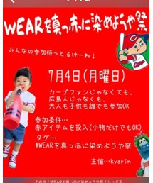 赤フェス告知 | その他