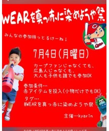 告知 | その他