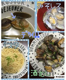 とれたアサリでごはん😋 | 食器