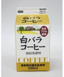 白バラコーヒー | その他