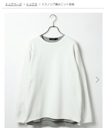 RAGEBLUE | ニット/セーター