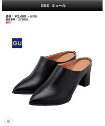 GU | シューズ