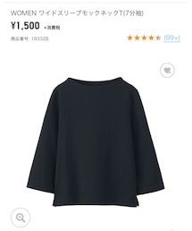 UNIQLO | トップス