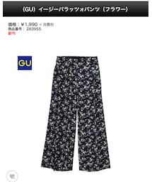 GU | パンツ