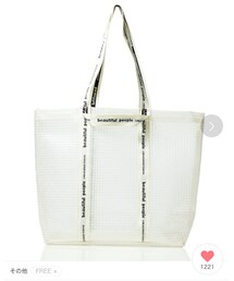 beautiful people | トートバッグ