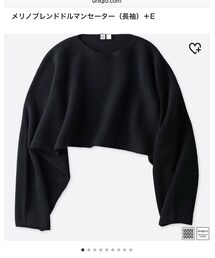 UNIQLO | ニット/セーター
