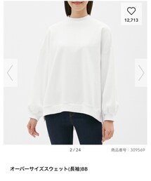 GU | スウェット