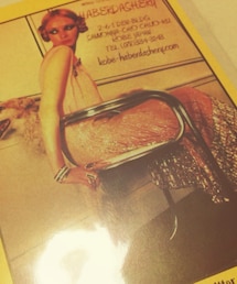 神戸のハバダッシェリー | その他全て神戸のハバダッシェリー。(その他)