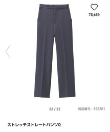 GU | スラックス