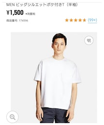 UNIQLO | Tシャツ/カットソー