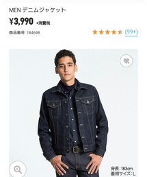 UNIQLO | デニムジャケット