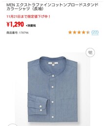 UNIQLO | シャツ/ブラウス