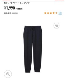 UNIQLO | その他パンツ