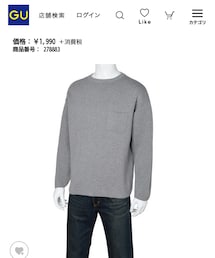 GU | ニット/セーター