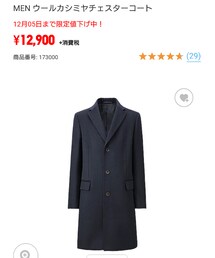 UNIQLO | チェスターコート