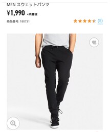 UNIQLO | その他パンツ