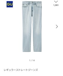 GU | デニムパンツ