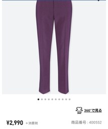 UNIQLO | スラックス