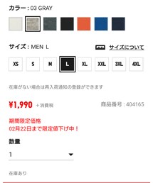 UNIQLO | パーカー