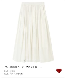 無印良品 | スカート