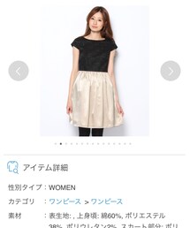 Jewel Changes | ワンピース