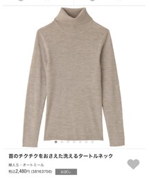 無印良品 | ニット/セーター