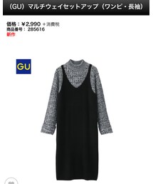 GU | ワンピース