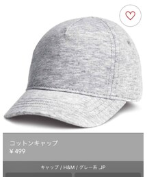 H&M | キャップ