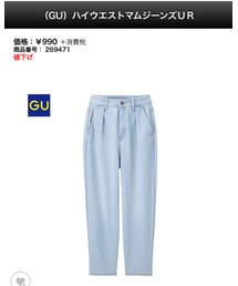 GU | デニムパンツ