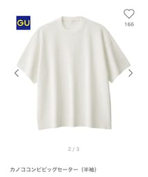 GU | ニット/セーター