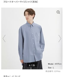 GU | シャツ/ブラウス