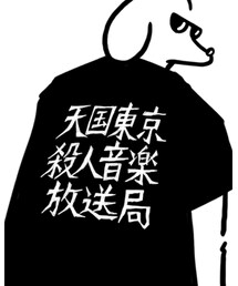 WACKO MARIA | Tシャツ/カットソー