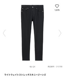 GU | デニムパンツ