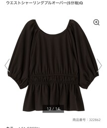 GU | シャツ/ブラウス