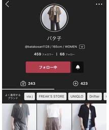 バタ子さん✨ | その他