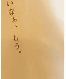 funkyfruit | Tシャツ/カットソー