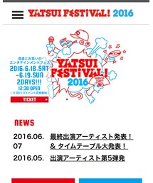 やついフェス！！ | その他