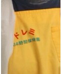 西松屋(ニシマツヤ)の「食器/キッチン(エプロン)」