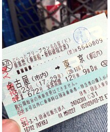 新幹線 | その他