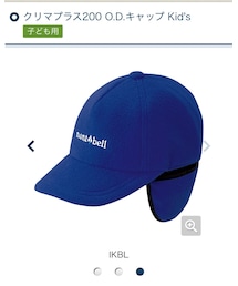 mont-bell | 帽子