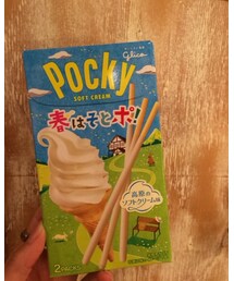 おかし🍫これは美味しい♡ | その他