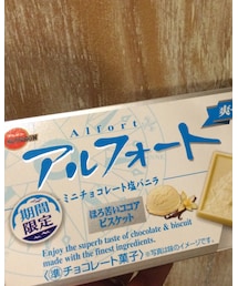 今日のおやつ | その他