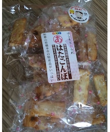 はたごんぼ | その他