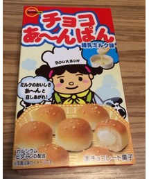 チョコあ〜んぱん | その他