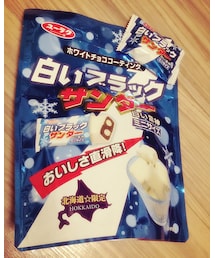 北海道限定 | その他