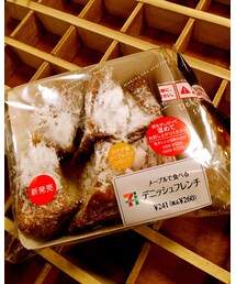 7で美味しいの発見 | その他