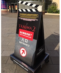 トラウマ2 | その他